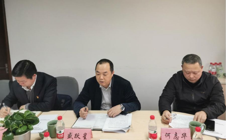省國貿(mào)集團黨委委員、紀委書記盛躍星到國際供應(yīng)鏈參加民主生活會并進行安全生產(chǎn)檢查3.jpg