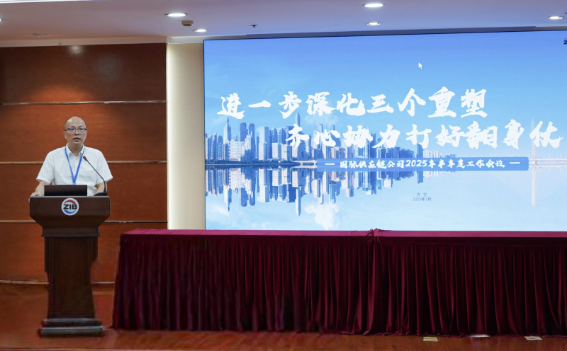 微信圖片_20250731201816改.jpg